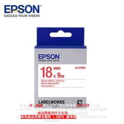 EPSON LK-5WRN C53S655402 一般系列白底紅字標籤帶(寬度18mm) 歷史價格詳細信息