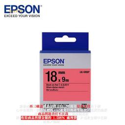 EPSON LK5RBP 副廠紅底黑字標籤帶 18mm 歷史價格詳細信息