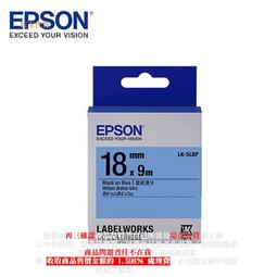 EPSON LK-5LBP C53S655406 粉彩系列藍底黑字標籤帶(寬度18mm) 歷史價格詳細信息