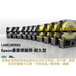 EPSON LK-5YBVN C53S655424標籤帶 耐久18mm 黃底黑字 歷史價格詳細信息