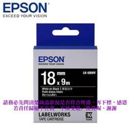 EPSON LK-5BWV C53S655414 黑底系列黑底白字標籤帶(寬度18mm) 歷史價格詳細信息