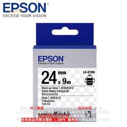 EPSON LK-6TBN C53S656406 透明系列透明底黑字標籤帶(寬度24mm) 歷史價格詳細信息