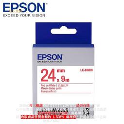 EPSON LK-6WRN C53S656402 一般系列白底紅字標籤帶 寬度24mm 歷史價格詳細信息