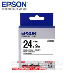 EPSON LK-6WBN C53S655401 一般系列白底黑字標籤帶 寬度24mm 歷史價格詳細信息