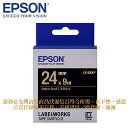 B【恁玉代買】《展碁53S65》EPSON C53S653403 LK-3RBP標籤帶9mm@71.RBP30.1 歷史價格詳細信息