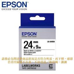B【恁玉代買】《展碁53S65》EPSON C53S653404 LK-3YBP標籤帶9mm@71.YBP30.1 歷史價格詳細信息