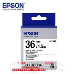 EPSON LK-7WB2 C53S657405 磁鐵系列白底黑字標籤帶(寬度36mm) 歷史價格詳細信息