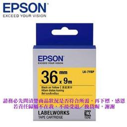 B【恁玉代買】《展碁53S65》EPSON C53S653403 LK-3RBP標籤帶9mm@71.RBP30.1 歷史價格詳細信息