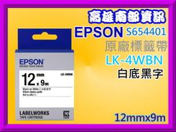 高雄南部資訊【附發票】EPSON EH-TW740住商兩用高亮彩投影機/3300流明/16,000：1 歷史價格詳細信息