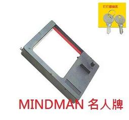 打卡鐘色帶 KOJI TR-711/TR-511/TR511/TR711 卡鐘色帶 黑/紅 雙色 打卡鐘 相容色帶 歷史價格詳細信息