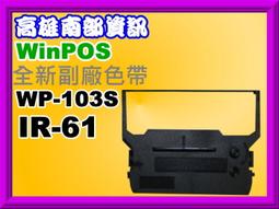 高雄南部資訊【附發票/贈專用攜帶包】EPSON EF-12 全球最小的3LCD(智慧)雷射投影機/移動光屏 歷史價格詳細信息