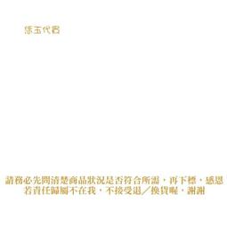 A【恁玉代買】《展碁APPLE》Lightning to USB Cable (1m)@00.MXLY2.4 歷史價格詳細信息