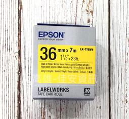 高雄-佳安資訊(含稅) Epson L4260連續供墨複合機機 取代L4160 歷史價格詳細信息