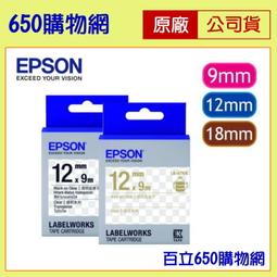 (附發票)Epson EH-TW750 FHD高亮彩住商兩用投影機 歷史價格詳細信息