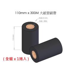 標籤機 條碼機 貼紙機 菜單機 飲料機 出單機 票據機 標籤貼紙 標籤帶 標籤紙 5X7 4X4 4X3 8x6cm 歷史價格詳細信息