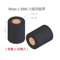 標籤機 條碼機 貼紙機 菜單機 飲料機 出單機 票據機 標籤貼紙 標籤帶 標籤紙 5X7 4X4 4X3 8x6cm 歷史價格詳細信息