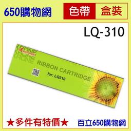 (含稅)EPSON副廠色帶 KRONE LQ670 670C 680C 680 2550 一盒2支入此賣場為單支價* 歷史價格詳細信息