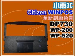 WP-520二聯式發票機維修400起 歷史價格詳細信息