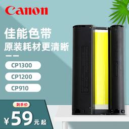 墨盒佳能 原裝正品 PG-830 CL-831 40 41 IP1180 1880黑色彩色 墨盒 歷史價格詳細信息