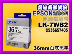 EPSON LW-Z900 標籤印表機 搭標籤帶3入市價399任選 歷史價格詳細信息