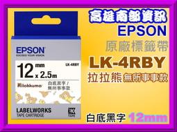 高雄南部資訊【附發票/贈專用攜帶包】EPSON EF-12 全球最小的3LCD(智慧)雷射投影機/移動光屏 歷史價格詳細信息