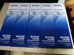 EPSON S015540 原廠黑色色帶 10入超值組 /適用 FX-2170 /FX-2180 /LQ-2070 /LQ-2070C /LQ-2170C /LQ-2080 /LQ-2080C 歷史價格詳細信息