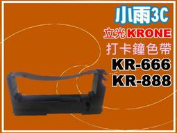 krone 3切3座 耐熱阻燃延長線 4.5米 (2019新安規 15A) 歷史價格詳細信息