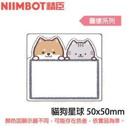 【MR3C】含稅公司貨 精臣 50x14mm 珠寶系列 D110/D11S/D101/H1S/D61 貼紙 白色/邂逅 歷史價格詳細信息