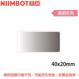 含稅 透明色 4.0外螺紋魯爾接頭 4.0內螺紋魯爾接頭 塑料母接頭 針頭轉接頭 針筒轉接頭 氣管轉接針筒針頭 歷史價格詳細信息