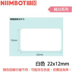 精臣 D101 家用 無墨 智慧標籤列印機 【送標籤貼紙x1】 歷史價格詳細信息