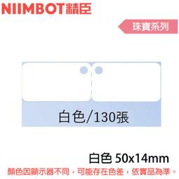 【MR3C】含稅公司貨 精臣 16m 黑色 B18專用 標籤機 標籤帶 專用碳帶 歷史價格詳細信息