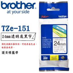 brother 24mm 原廠 護貝標籤帶 TZe-151 251 451 551 651 751 長度8M 歷史價格詳細信息
