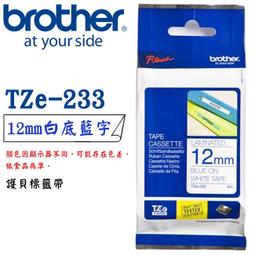 【MR3C】含稅公司貨 BROTHER 12mm 黑底白字 原廠 護貝標籤帶 TZe-335 歷史價格詳細信息