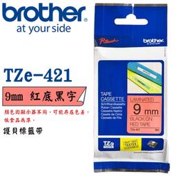 【公司貨】Brother 9mm 標準黏性 謢貝標籤帶 三捲入 歷史價格詳細信息