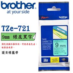 brother 9mm特殊規格護貝標籤帶 (TZ-325) 黑底白字  內含五捲 歷史價格詳細信息
