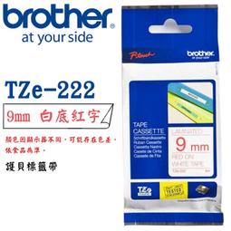 brother 9mm特殊規格護貝標籤帶 (TZ-325) 黑底白字  內含五捲 歷史價格詳細信息