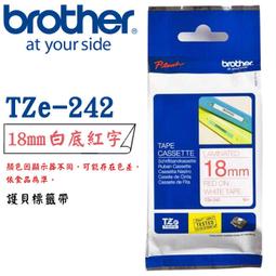 【公司貨】Brother 18mm 特殊規格護貝帶系列 TZ-345 黑底白字 三捲入 歷史價格詳細信息