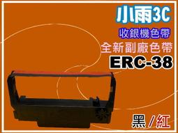 小雨3C【附發票/贈專用攜帶包】EPSON EF-12 全球最小的3LCD(智慧)雷射投影機/移動光屏 歷史價格詳細信息