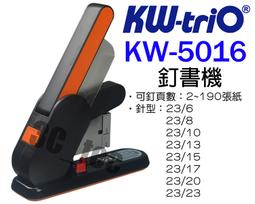 可得優（KW-triO）可隨意疊加文件架自由組合鐵網金屬烤漆文件欄 歷史價格詳細信息