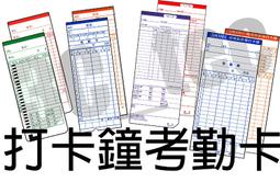 象球牌 12K 印框 黃牛皮 公文封 信封 一包100入 253mm*124mm 歷史價格詳細信息