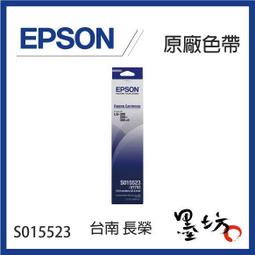 EPSON S015523 原廠黑色色帶 5入超值組/適用 LX-300/LQ-800/LQ-500/LQ-500C/LQ-550/LQ-550C/LQ-570/LQ-570C/LQ-300/LQ-300+II 歷史價格詳細信息