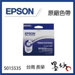 【EPSON】原廠色帶S015535 黑(LQ-670/670C/680/680C) / 10入 歷史價格詳細信息
