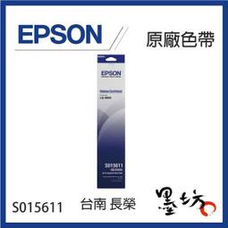 EPSON LQ-690/690C/LQ310/LQ680/LQ-680C/LQ680/LQ310全新印字頭 歷史價格詳細信息