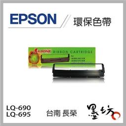 EPSON  LQ-690/ LQ690C / 690 / LQ-690全新色帶擋片 檔片 亞邦印表機維修 歷史價格詳細信息