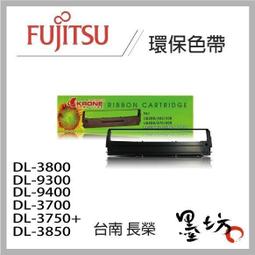 FUJITSU DL3800 / 3700 富士通 原廠色帶 歷史價格詳細信息