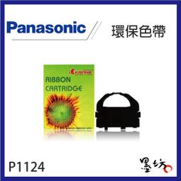 P1127 經典-書寫-零度 海硯會書畫主題雙年展 安廬藝術 2006 歷史價格詳細信息