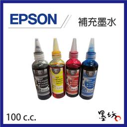 (普通墨水專用) 無極A4高端淺色透明底&深色白底熱轉印紙[熱轉印紙][轉印紙]_超強耐水洗 歷史價格詳細信息