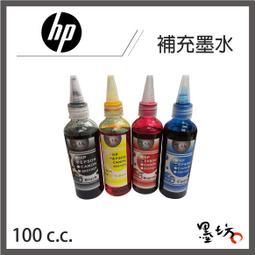 HP 專利散熱型來令片 螃蟹對二 煞車皮 歷史價格詳細信息