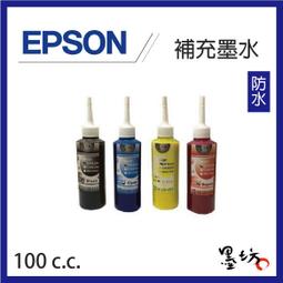 (普通墨水專用) 無極A4高端淺色透明底&深色白底熱轉印紙[熱轉印紙][轉印紙]_超強耐水洗 歷史價格詳細信息