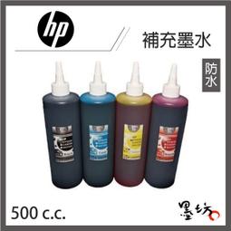 HP 專利散熱型來令片 螃蟹對二 煞車皮 歷史價格詳細信息